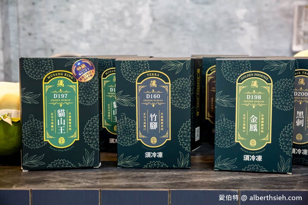 瑋納佰洲水產優．桃園中壢榴槤哪裡買？（榴槤界的愛瑪仕貓山王，各種榴槤品種，榴槤冰淇淋、榴槤泡芙）