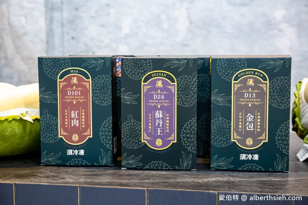 瑋納佰洲水產優．桃園中壢榴槤哪裡買？（榴槤界的愛瑪仕貓山王，各種榴槤品種，榴槤冰淇淋、榴槤泡芙）