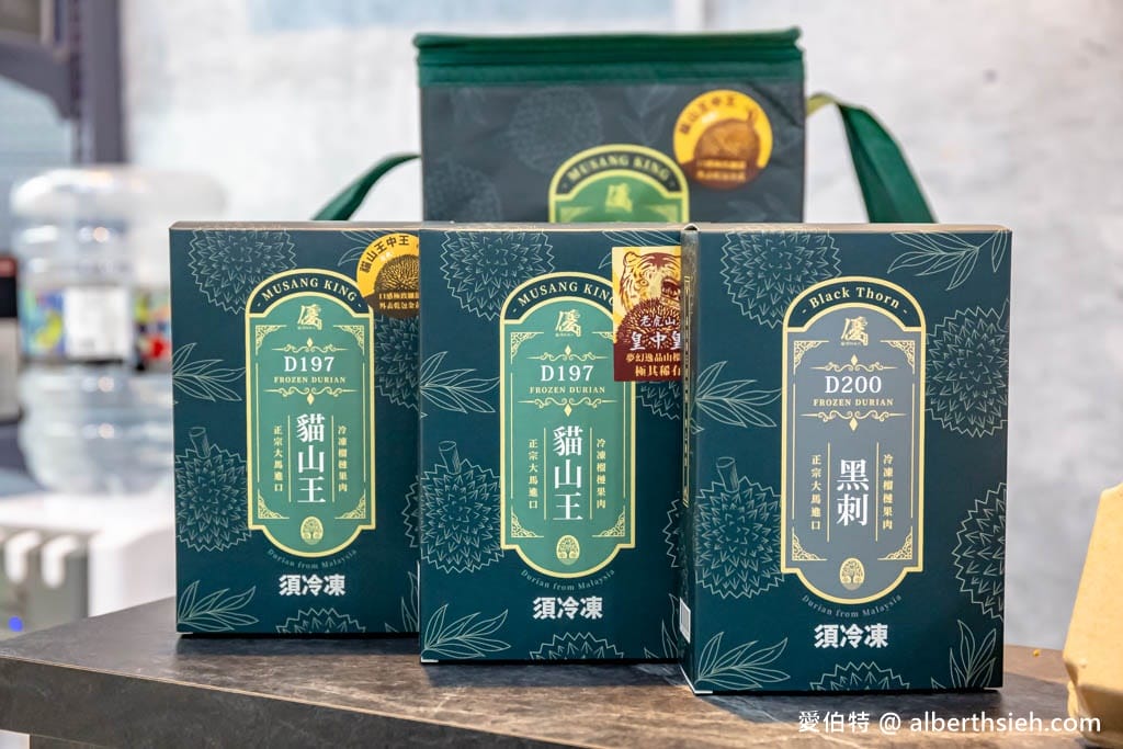 瑋納佰洲水產優．桃園中壢榴槤哪裡買？（榴槤界的愛瑪仕貓山王，各種榴槤品種，榴槤冰淇淋、榴槤泡芙）