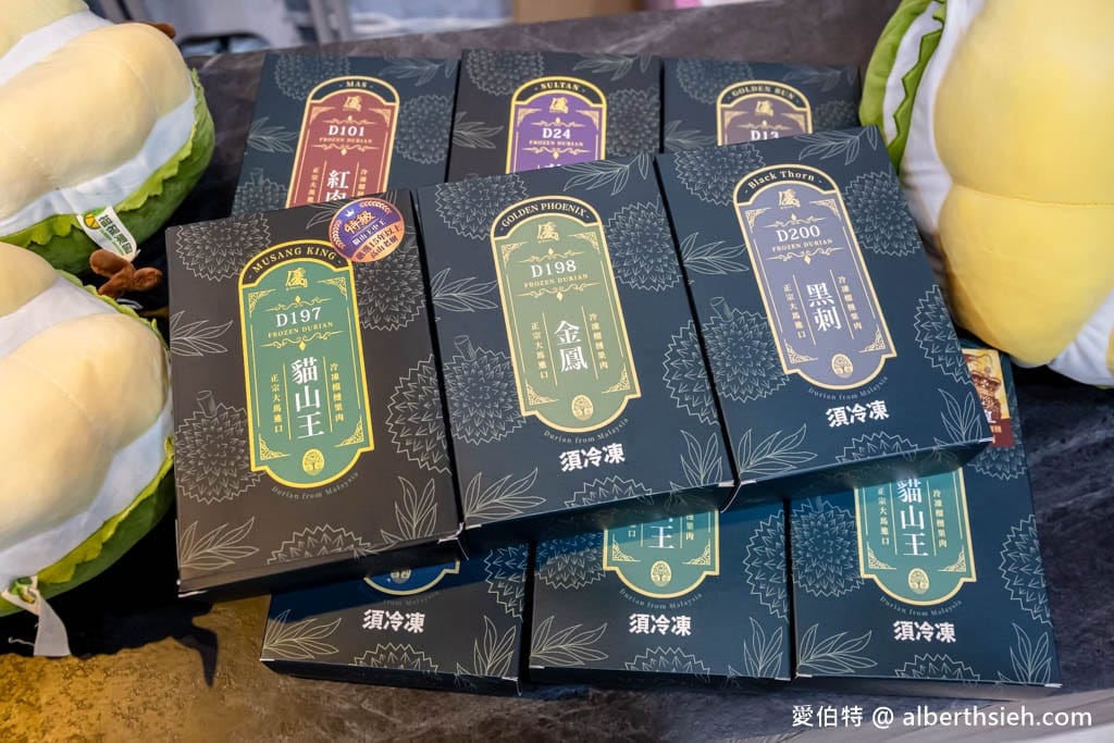 瑋納佰洲水產優．桃園中壢榴槤哪裡買？（榴槤界的愛瑪仕貓山王，各種榴槤品種，榴槤冰淇淋、榴槤泡芙）