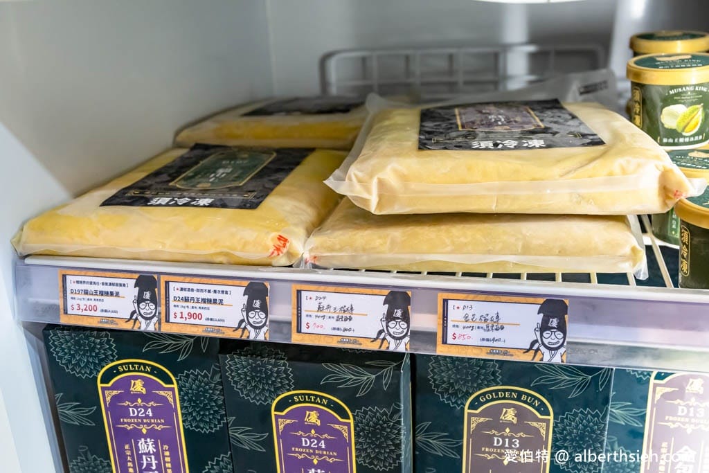 瑋納佰洲水產優．桃園中壢榴槤哪裡買？（榴槤界的愛瑪仕貓山王，各種榴槤品種，榴槤冰淇淋、榴槤泡芙）