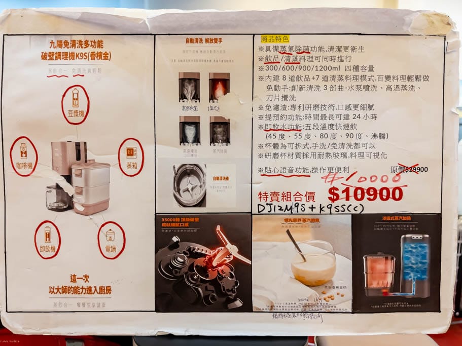 2023桃園平鎮特賣會.FY家電聯合特賣(冷暖氣/冰箱/電視/空氣清凈機/水波爐挑戰市場最低價) - 第17張圖 2023桃園平鎮特賣會.FY家電聯合特賣(冷暖氣/冰箱/電視/空氣清凈機/水波爐挑戰市場最低價)