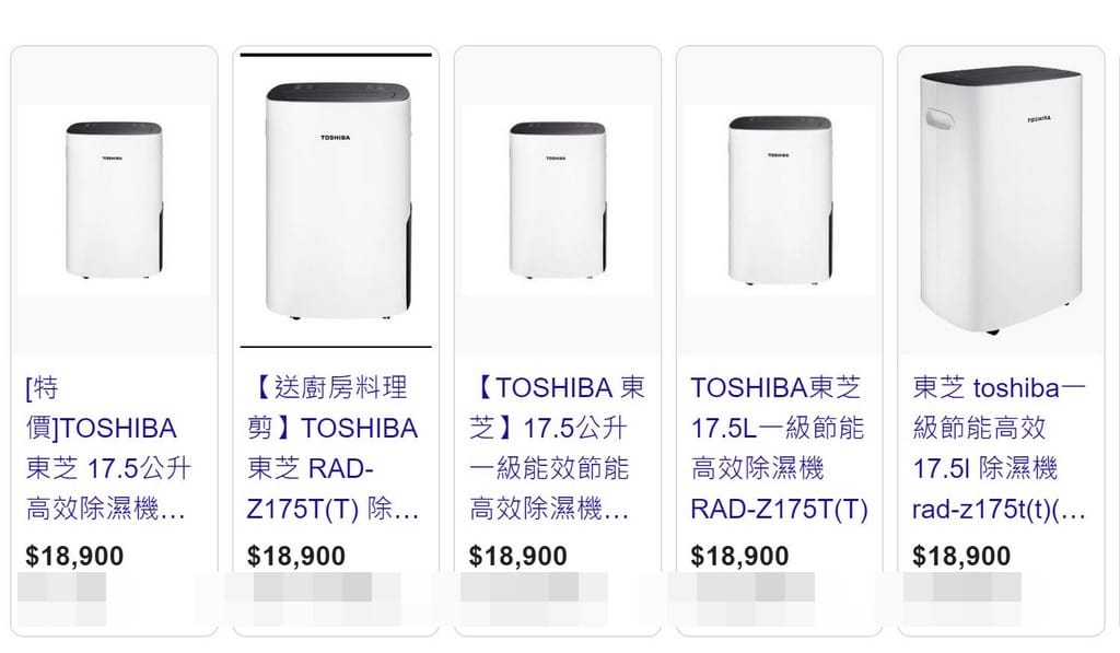 2023桃園平鎮特賣會.FY家電聯合特賣(冷暖氣/冰箱/電視/空氣清凈機/水波爐挑戰市場最低價) - 第5張圖 2023桃園平鎮特賣會.FY家電聯合特賣(冷暖氣/冰箱/電視/空氣清凈機/水波爐挑戰市場最低價)