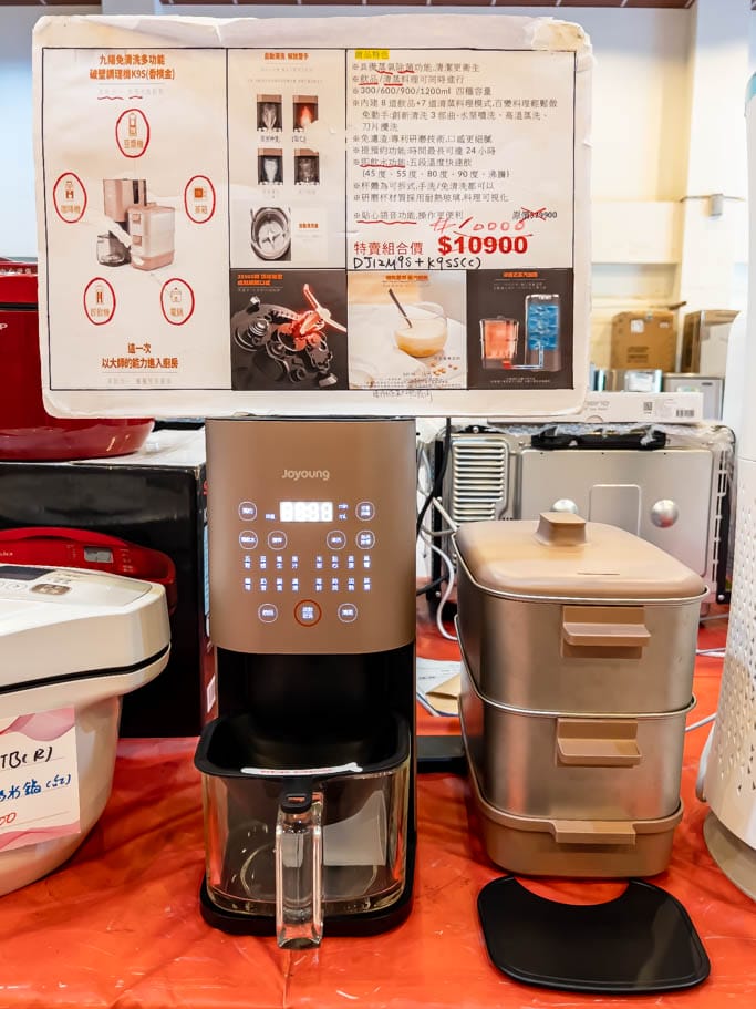 2023桃園平鎮特賣會.FY家電聯合特賣(冷暖氣/冰箱/電視/空氣清凈機/水波爐挑戰市場最低價) - 第16張圖 2023桃園平鎮特賣會.FY家電聯合特賣(冷暖氣/冰箱/電視/空氣清凈機/水波爐挑戰市場最低價)