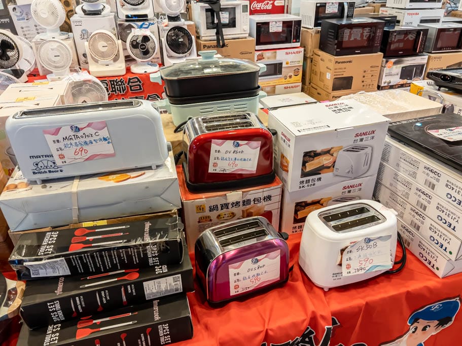 2023桃園平鎮特賣會.FY家電聯合特賣(冷暖氣/冰箱/電視/空氣清凈機/水波爐挑戰市場最低價) - 第59張圖 2023桃園平鎮特賣會.FY家電聯合特賣(冷暖氣/冰箱/電視/空氣清凈機/水波爐挑戰市場最低價)