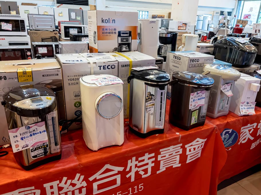 2023桃園平鎮特賣會.FY家電聯合特賣(冷暖氣/冰箱/電視/空氣清凈機/水波爐挑戰市場最低價) - 第61張圖 2023桃園平鎮特賣會.FY家電聯合特賣(冷暖氣/冰箱/電視/空氣清凈機/水波爐挑戰市場最低價)