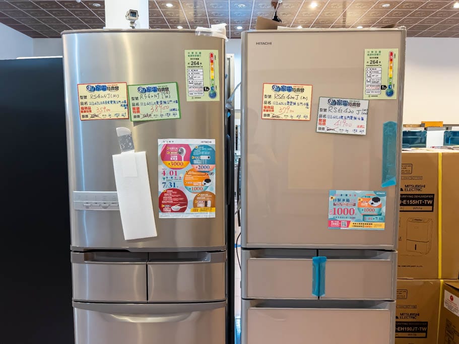 2023桃園平鎮特賣會.FY家電聯合特賣(冷暖氣/冰箱/電視/空氣清凈機/水波爐挑戰市場最低價) - 第39張圖 2023桃園平鎮特賣會.FY家電聯合特賣(冷暖氣/冰箱/電視/空氣清凈機/水波爐挑戰市場最低價)