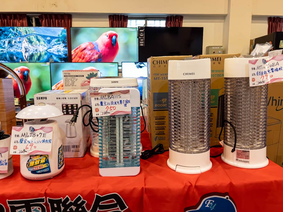 2023桃園平鎮特賣會.FY家電聯合特賣(冷暖氣/冰箱/電視/空氣清凈機/水波爐挑戰市場最低價) - 第51張圖 2023桃園平鎮特賣會.FY家電聯合特賣(冷暖氣/冰箱/電視/空氣清凈機/水波爐挑戰市場最低價)