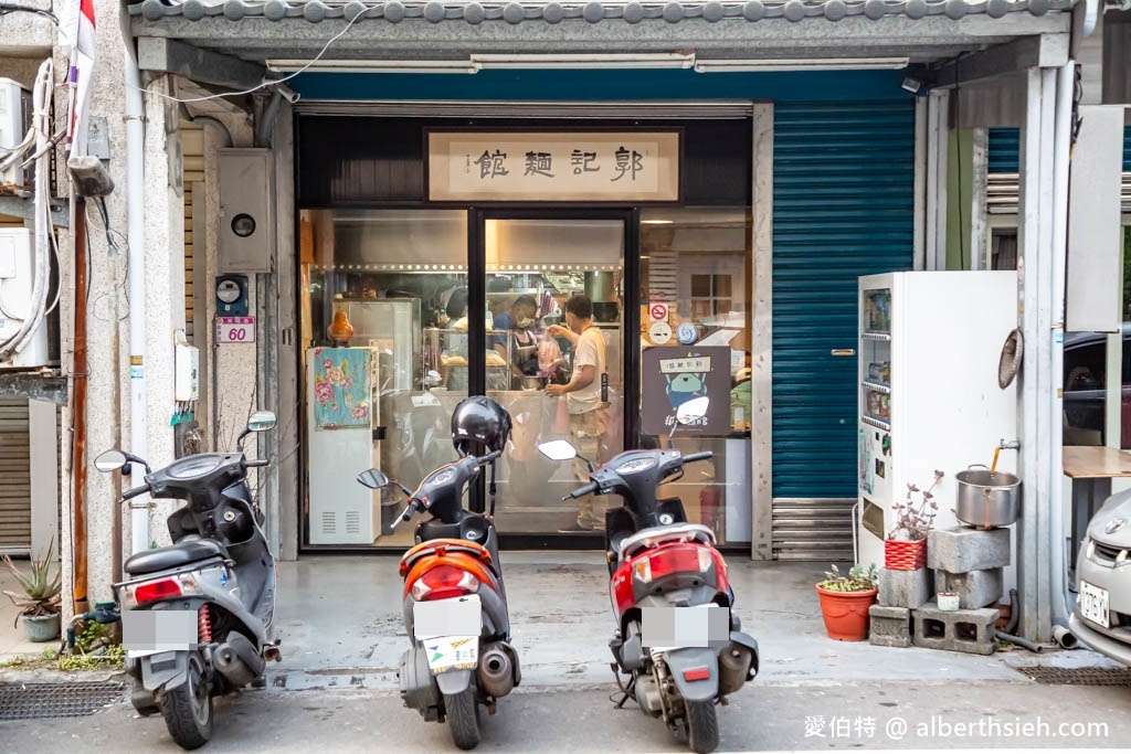 郭記麵館．桃園龍潭美食小吃推薦（在地人評價超高，滷肉飯超好吃） @愛伯特