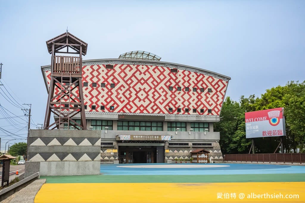 大溪一日遊免費景點．桃園市原住民族文化會館（逛原民特色展覽，買原民伴手禮，享受無菜單料理美饌！）