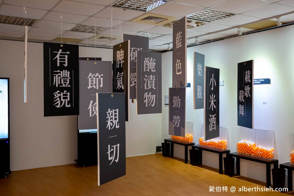大溪一日遊免費景點．桃園市原住民族文化會館（逛原民特色展覽，買原民伴手禮，享受無菜單料理美饌！）