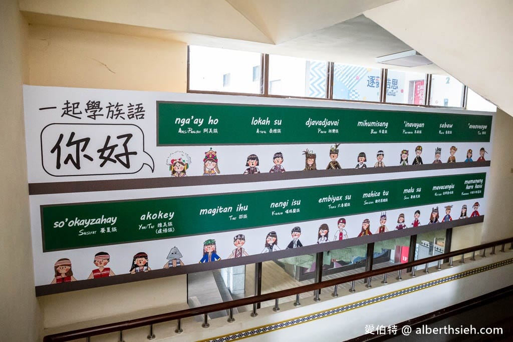 大溪一日遊免費景點．桃園市原住民族文化會館（逛原民特色展覽，買原民伴手禮，享受無菜單料理美饌！）