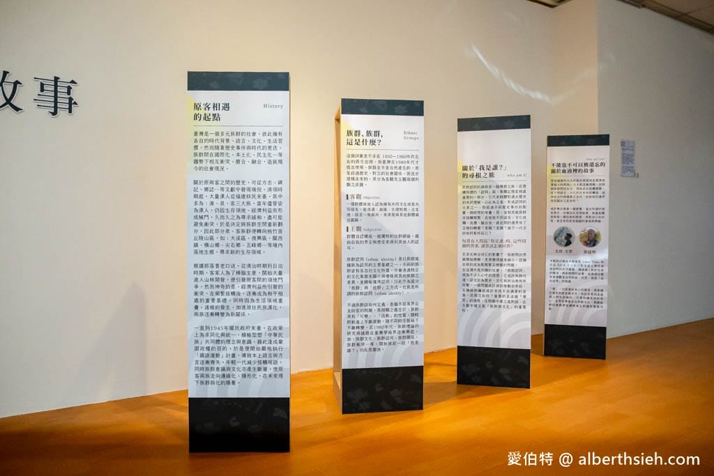 大溪一日遊免費景點．桃園市原住民族文化會館（逛原民特色展覽，買原民伴手禮，享受無菜單料理美饌！）