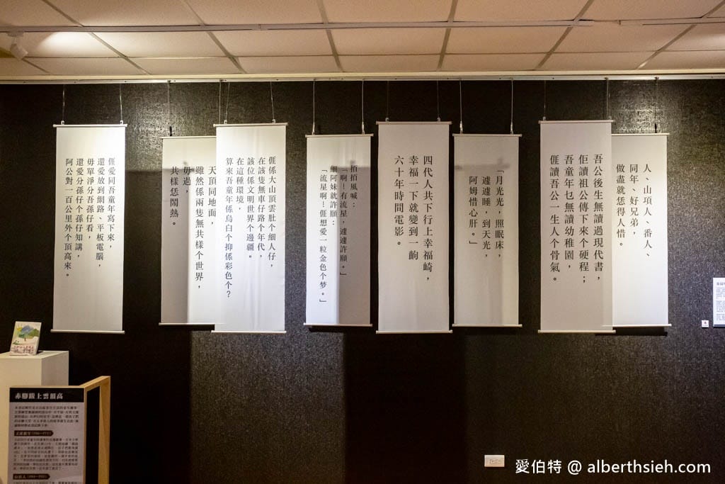 大溪一日遊免費景點．桃園市原住民族文化會館（逛原民特色展覽，買原民伴手禮，享受無菜單料理美饌！）
