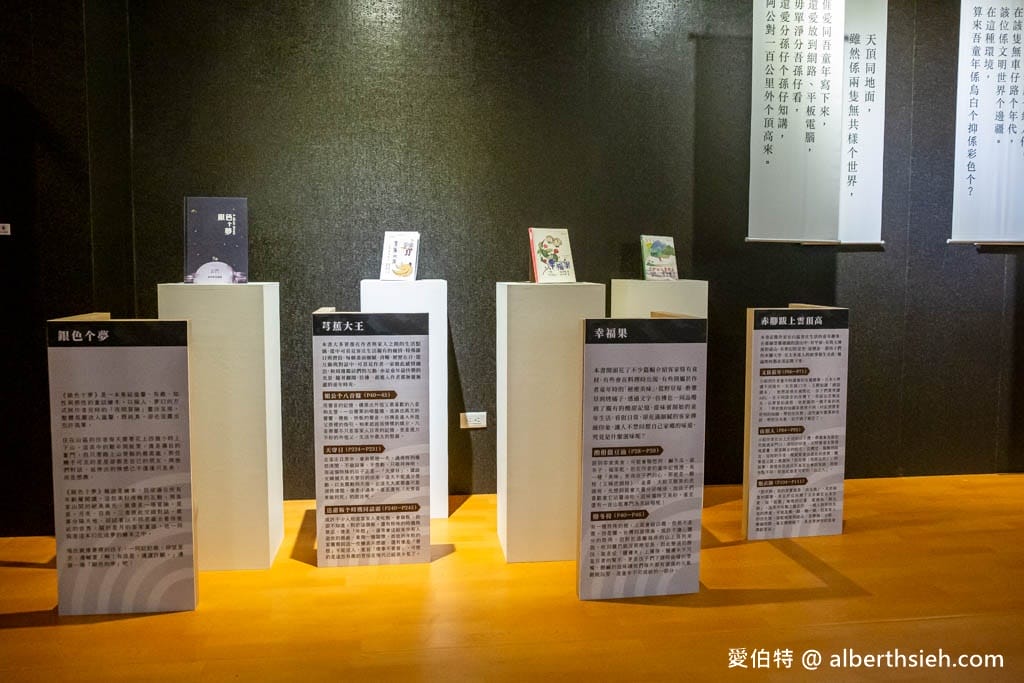 大溪一日遊免費景點．桃園市原住民族文化會館（逛原民特色展覽，買原民伴手禮，享受無菜單料理美饌！）