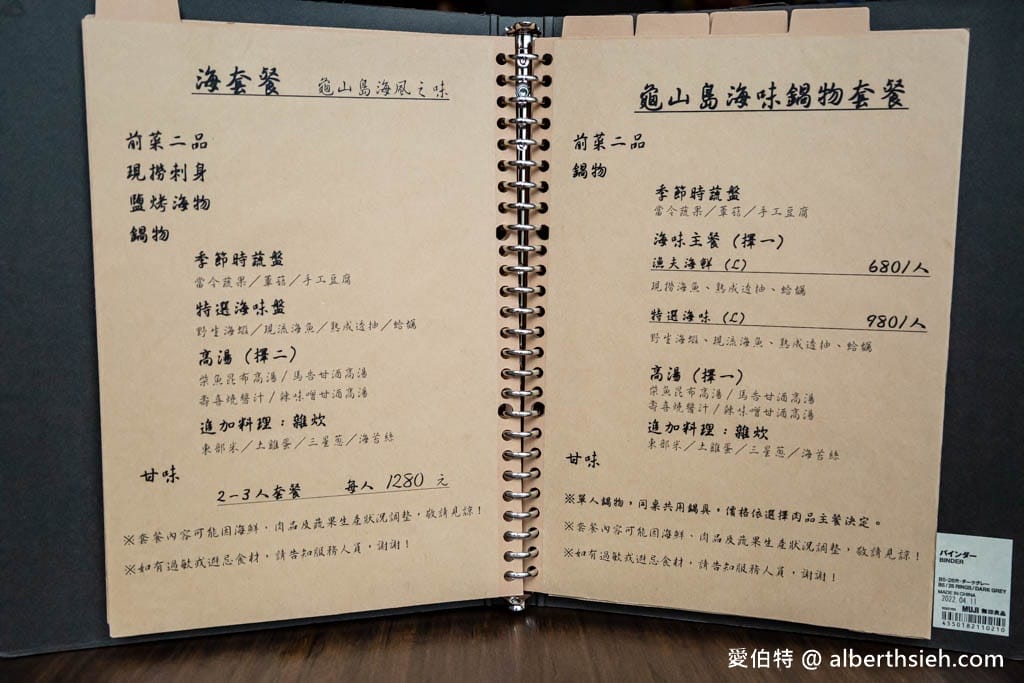 豐里海鍋物.宜蘭火鍋美食(海鮮新鮮,火鍋跟雜炊都好讚適合聚餐好地方) - 第4張圖 豐里海鍋物.宜蘭火鍋美食(海鮮新鮮,火鍋跟雜炊都好讚適合聚餐好地方)