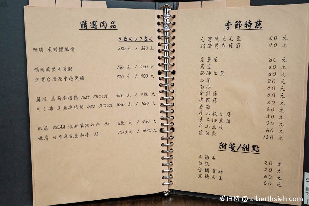 豐里海鍋物.宜蘭火鍋美食(海鮮新鮮,火鍋跟雜炊都好讚適合聚餐好地方) - 第6張圖 豐里海鍋物.宜蘭火鍋美食(海鮮新鮮,火鍋跟雜炊都好讚適合聚餐好地方)