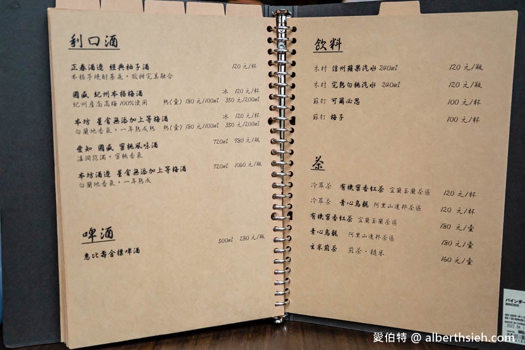 豐里海鍋物.宜蘭火鍋美食(海鮮新鮮,火鍋跟雜炊都好讚適合聚餐好地方) - 第7張圖 豐里海鍋物.宜蘭火鍋美食(海鮮新鮮,火鍋跟雜炊都好讚適合聚餐好地方)