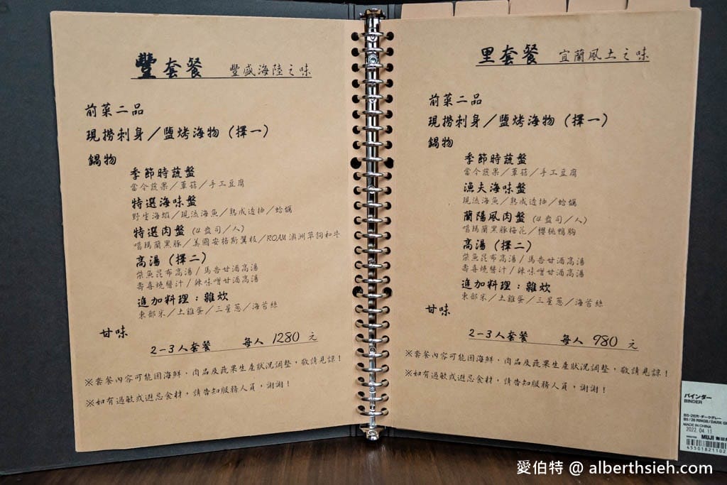 豐里海鍋物.宜蘭火鍋美食(海鮮新鮮,火鍋跟雜炊都好讚適合聚餐好地方) - 第3張圖 豐里海鍋物.宜蘭火鍋美食(海鮮新鮮,火鍋跟雜炊都好讚適合聚餐好地方)
