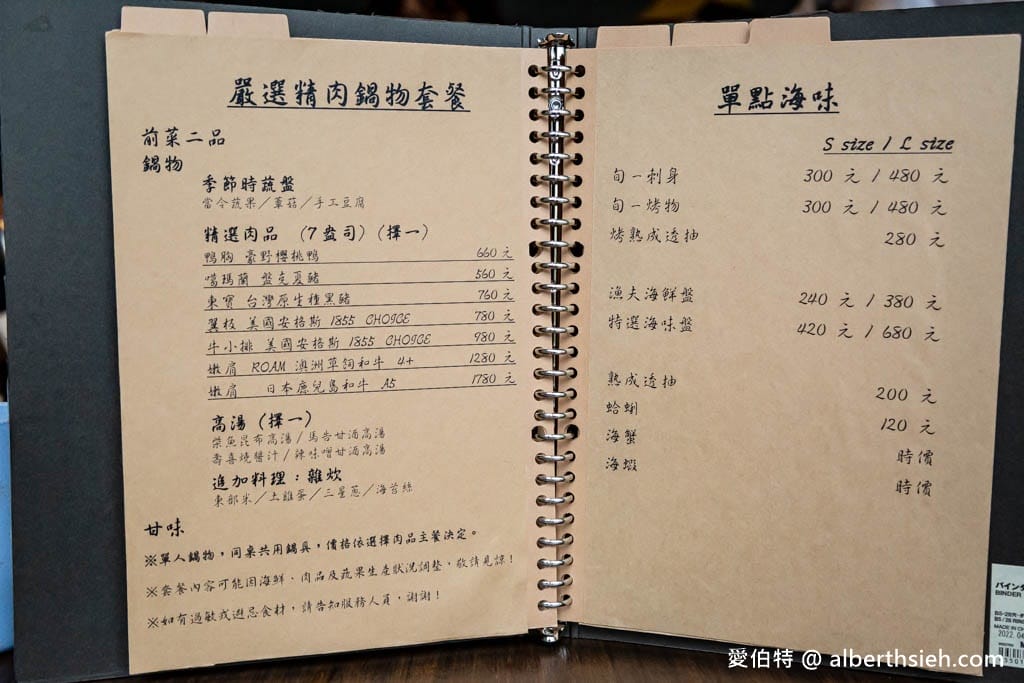 豐里海鍋物.宜蘭火鍋美食(海鮮新鮮,火鍋跟雜炊都好讚適合聚餐好地方) - 第5張圖 豐里海鍋物.宜蘭火鍋美食(海鮮新鮮,火鍋跟雜炊都好讚適合聚餐好地方)