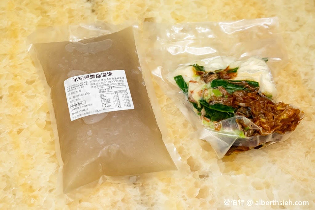大楊梅鵝莊楊梅創始店：凍力食足冷凍包（鵝湯米苔目、養生紅麴燉肉、鮮魚米粉湯以及梅干扣肉+刈包）