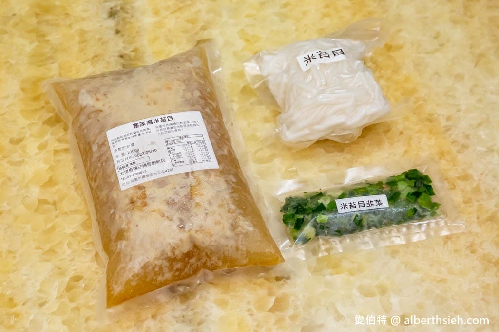 大楊梅鵝莊楊梅創始店：凍力食足冷凍包（鵝湯米苔目、養生紅麴燉肉、鮮魚米粉湯以及梅干扣肉+刈包）
