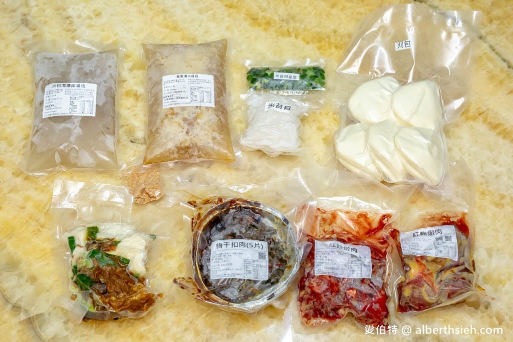 大楊梅鵝莊楊梅創始店：凍力食足冷凍包（鵝湯米苔目、養生紅麴燉肉、鮮魚米粉湯以及梅干扣肉+刈包）