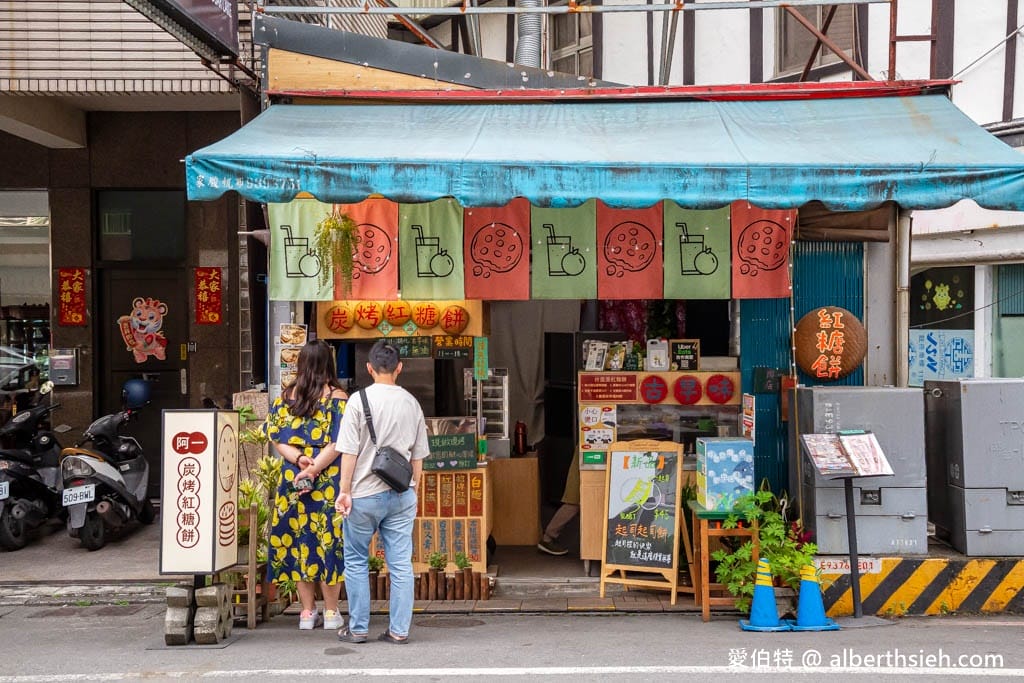 阿一碳烤紅糖餅．宜蘭美食（四川湖北經典甜點，老麵有嚼勁帶點碳烤香，不油膩超好吃）
