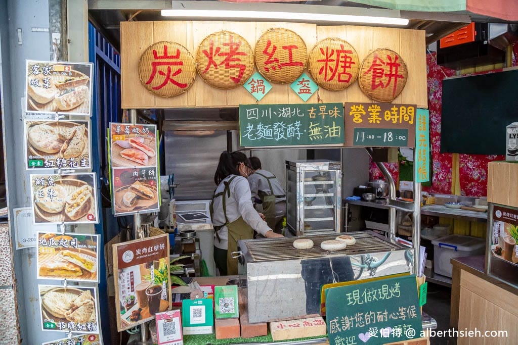 阿一碳烤紅糖餅．宜蘭美食（四川湖北經典甜點，老麵有嚼勁帶點碳烤香，不油膩超好吃）