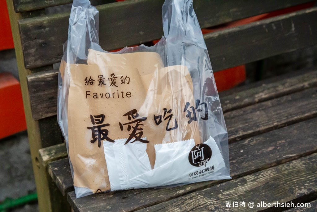阿一碳烤紅糖餅．宜蘭美食（四川湖北經典甜點，老麵有嚼勁帶點碳烤香，不油膩超好吃）