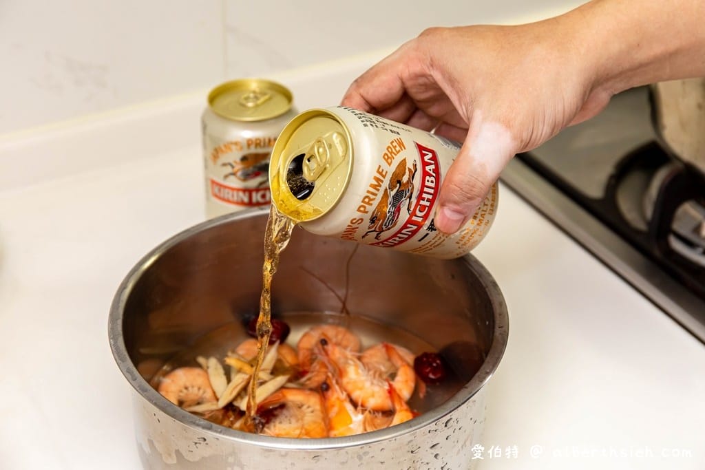 冰鎮啤酒蝦．食譜（啤酒配上鮮甜彈牙的蝦肉超美味）
