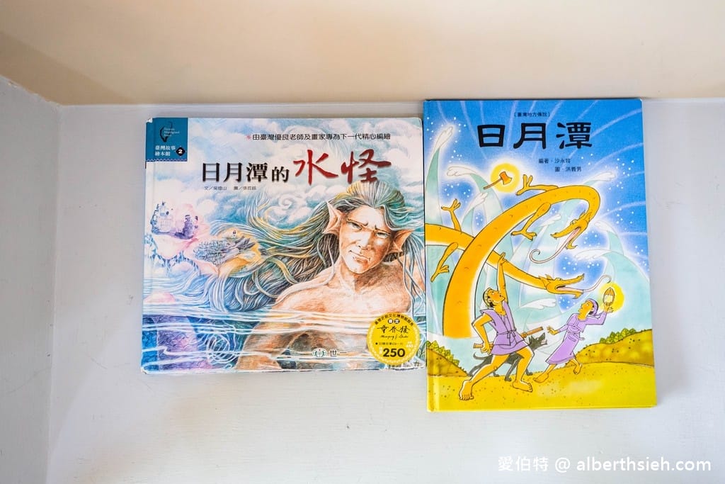 南投日月潭親子住宿．五船民宿（近水社碼頭，房間內有旋轉木馬跟廚房玩具）