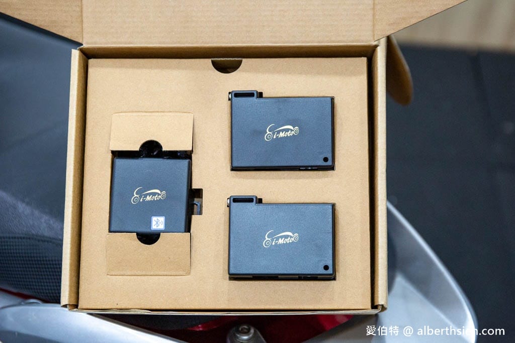 機車族必裝.誼騰動力機車i-Moto(keyless手機APP,你的手機和指紋就是你的鑰匙,還可分享給朋友) - 第3張圖 機車族必裝.誼騰動力機車i-Moto(keyless手機APP,你的手機和指紋就是你的鑰匙,還可分享給朋友)