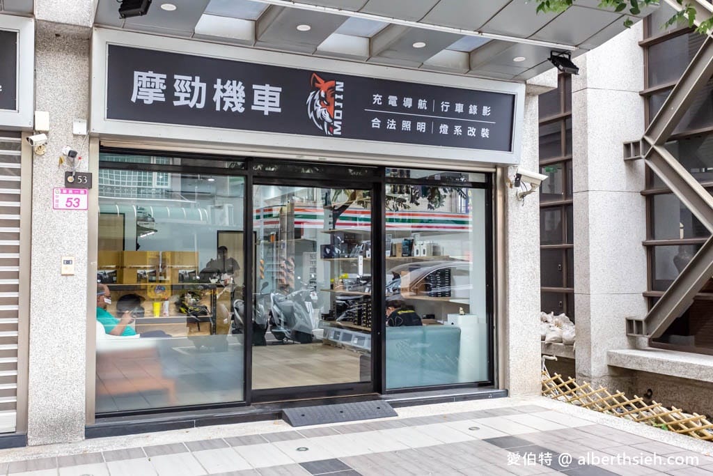 機車族必裝.誼騰動力機車i-Moto(keyless手機APP,你的手機和指紋就是你的鑰匙,還可分享給朋友) - 第4張圖 機車族必裝.誼騰動力機車i-Moto(keyless手機APP,你的手機和指紋就是你的鑰匙,還可分享給朋友)