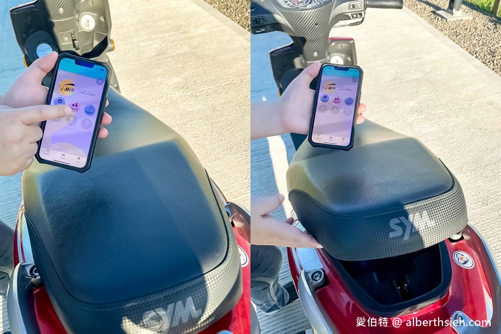 機車族必裝.誼騰動力機車i-Moto(keyless手機APP,你的手機和指紋就是你的鑰匙,還可分享給朋友) - 第28張圖 機車族必裝.誼騰動力機車i-Moto(keyless手機APP,你的手機和指紋就是你的鑰匙,還可分享給朋友)