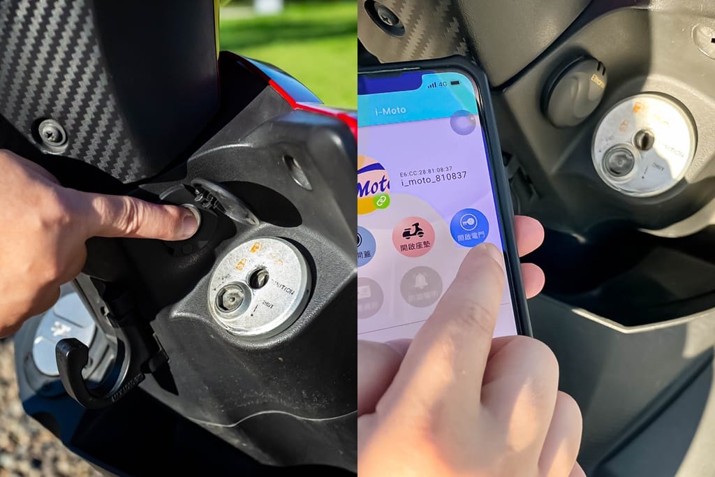 機車族必裝.誼騰動力機車i-Moto(keyless手機APP,你的手機和指紋就是你的鑰匙,還可分享給朋友) - 第1張圖 機車族必裝.誼騰動力機車i-Moto(keyless手機APP,你的手機和指紋就是你的鑰匙,還可分享給朋友)