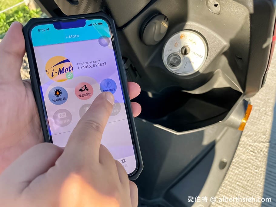 機車族必裝.誼騰動力機車i-Moto(keyless手機APP,你的手機和指紋就是你的鑰匙,還可分享給朋友) - 第25張圖 機車族必裝.誼騰動力機車i-Moto(keyless手機APP,你的手機和指紋就是你的鑰匙,還可分享給朋友)
