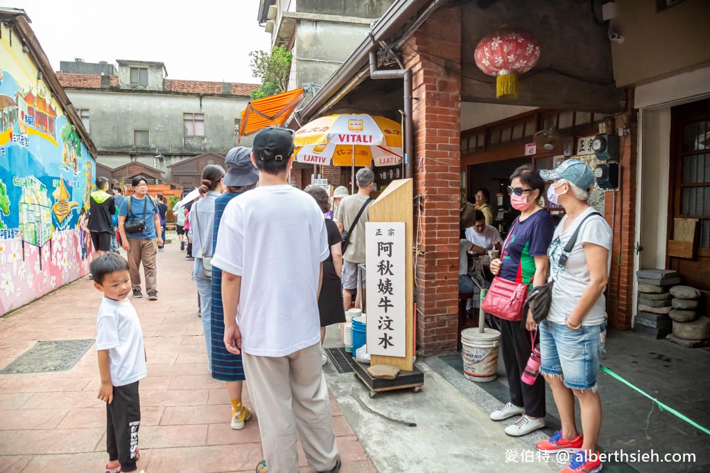 阿秋姨牛汶水・桃園龍潭三坑老街必吃美食（假日才吃的到客家傳統冰） @愛伯特