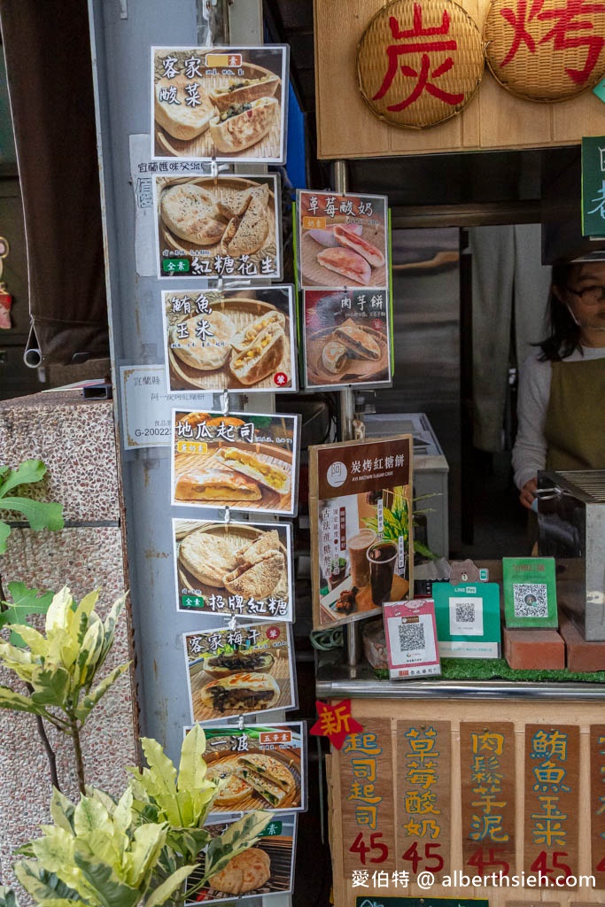 阿一碳烤紅糖餅．宜蘭美食（四川湖北經典甜點，老麵有嚼勁帶點碳烤香，不油膩超好吃） @愛伯特