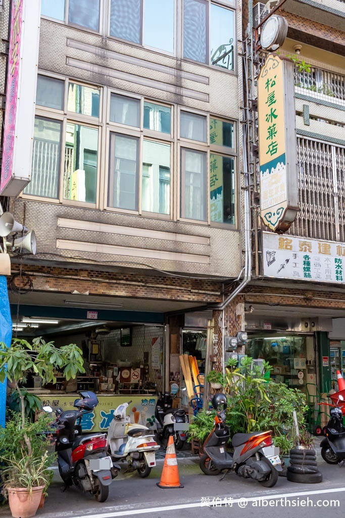 松屋冰果店・桃園龍潭美食（在地近90年的古早味雪冰，檸檬汁也好好喝） @愛伯特