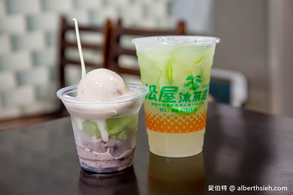 松屋冰果店・桃園龍潭美食（在地近90年的古早味雪冰，檸檬汁也好好喝） @愛伯特