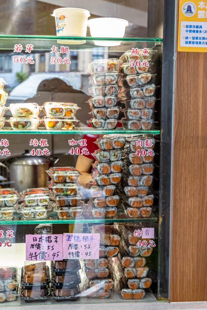 老賊壽司．桃園美食（在地25年，35種壽司任你挑，最便宜只要30元） @愛伯特