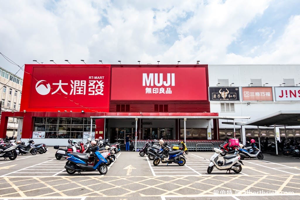 大潤發東南亞商品展（泰國週）（把泰國美食通通帶回家，還可抽泰國機票）
