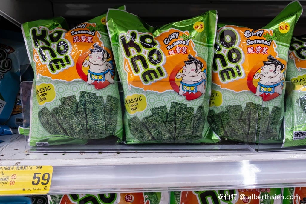 大潤發東南亞商品展（泰國週）（把泰國美食通通帶回家，還可抽泰國機票）