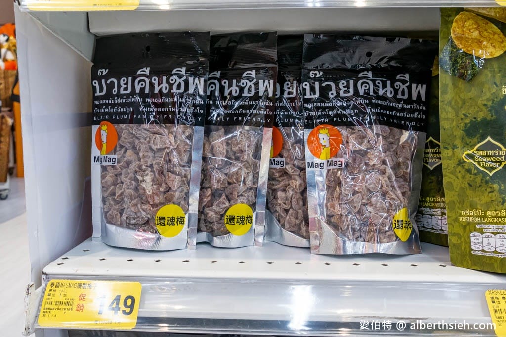 大潤發東南亞商品展（泰國週）（把泰國美食通通帶回家，還可抽泰國機票）