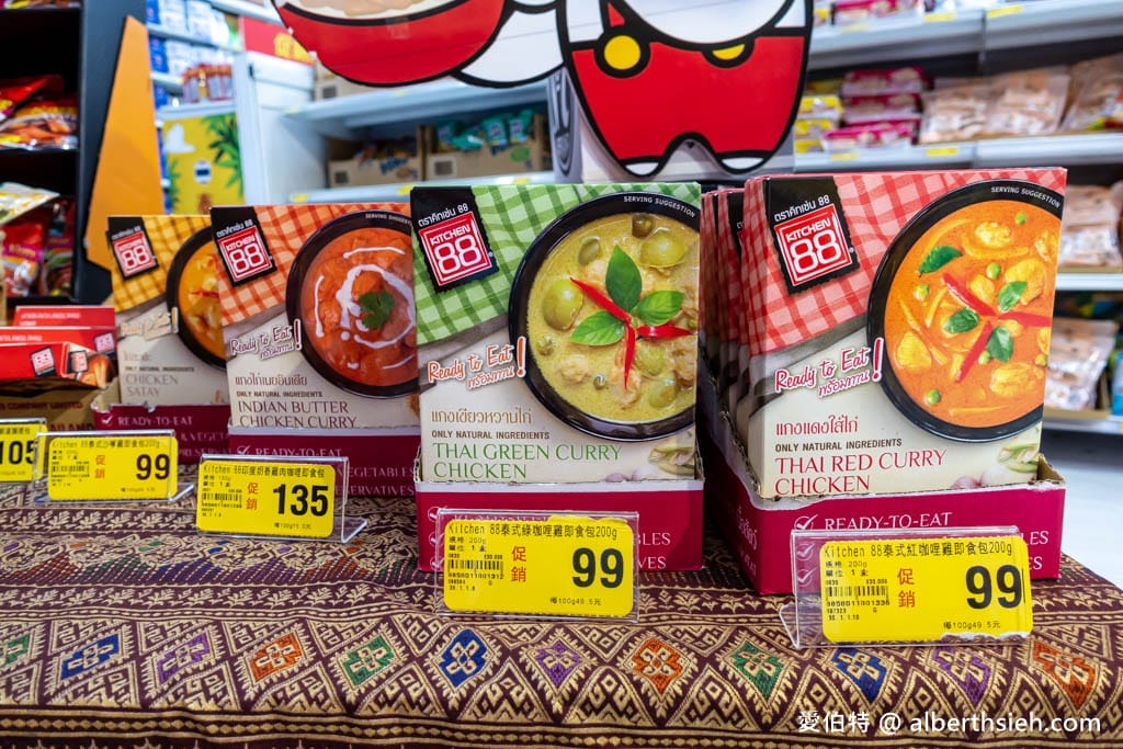 大潤發東南亞商品展（泰國週）（把泰國美食通通帶回家，還可抽泰國機票）
