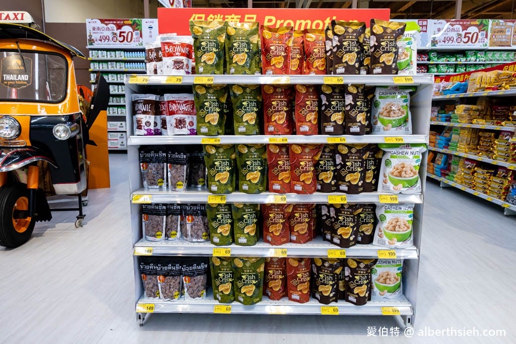大潤發東南亞商品展（泰國週）（把泰國美食通通帶回家，還可抽泰國機票）