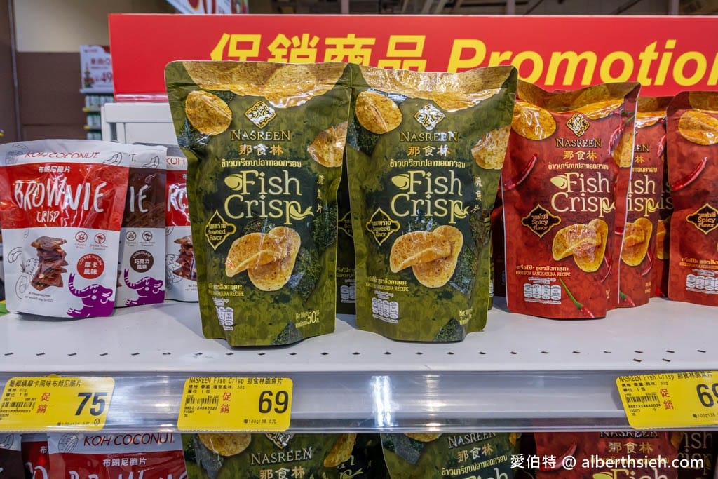 大潤發東南亞商品展（泰國週）（把泰國美食通通帶回家，還可抽泰國機票）