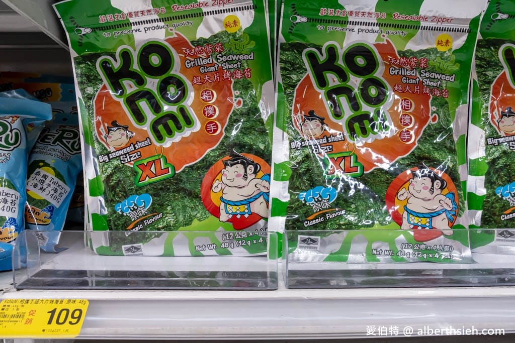 大潤發東南亞商品展（泰國週）（把泰國美食通通帶回家，還可抽泰國機票）