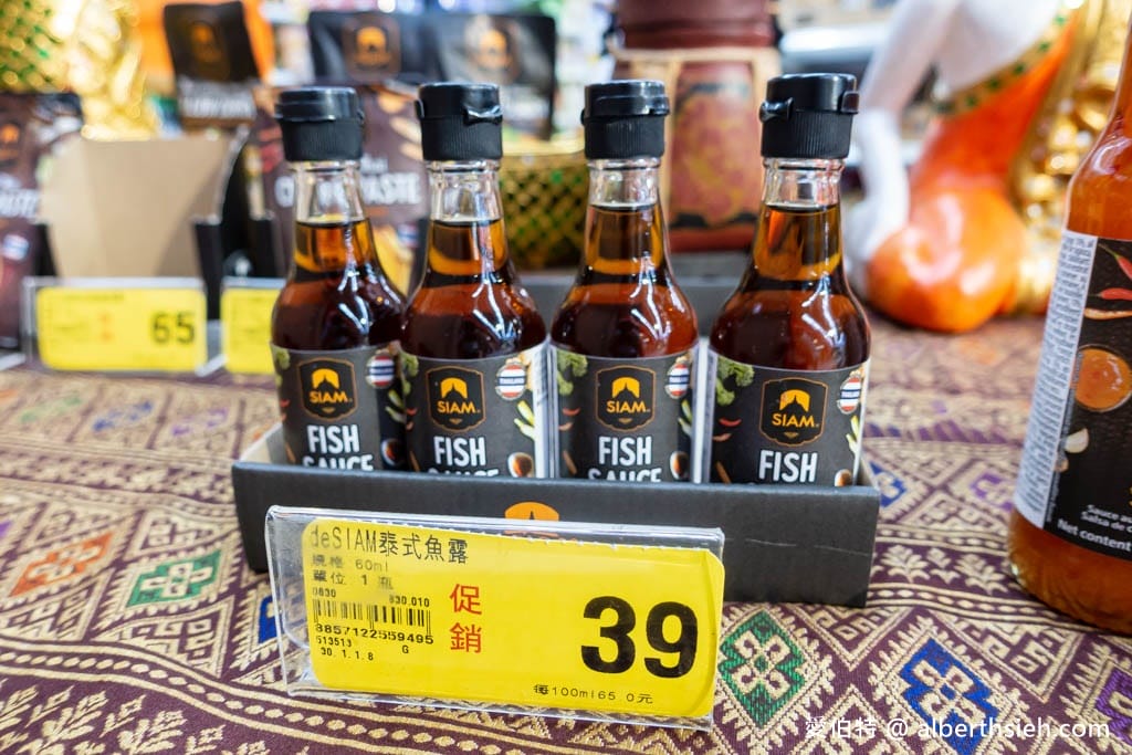 大潤發東南亞商品展（泰國週）（把泰國美食通通帶回家，還可抽泰國機票）